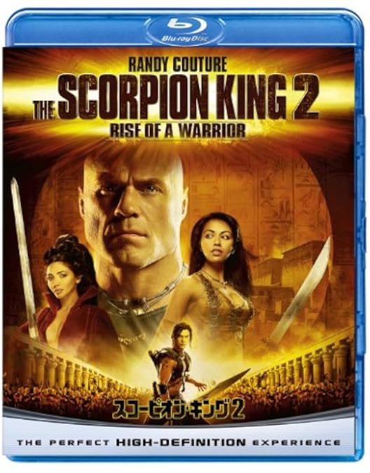 Amazon.co.jp: スコーピオン・キング 【ブルーレイ&DVDセット】 [Blu